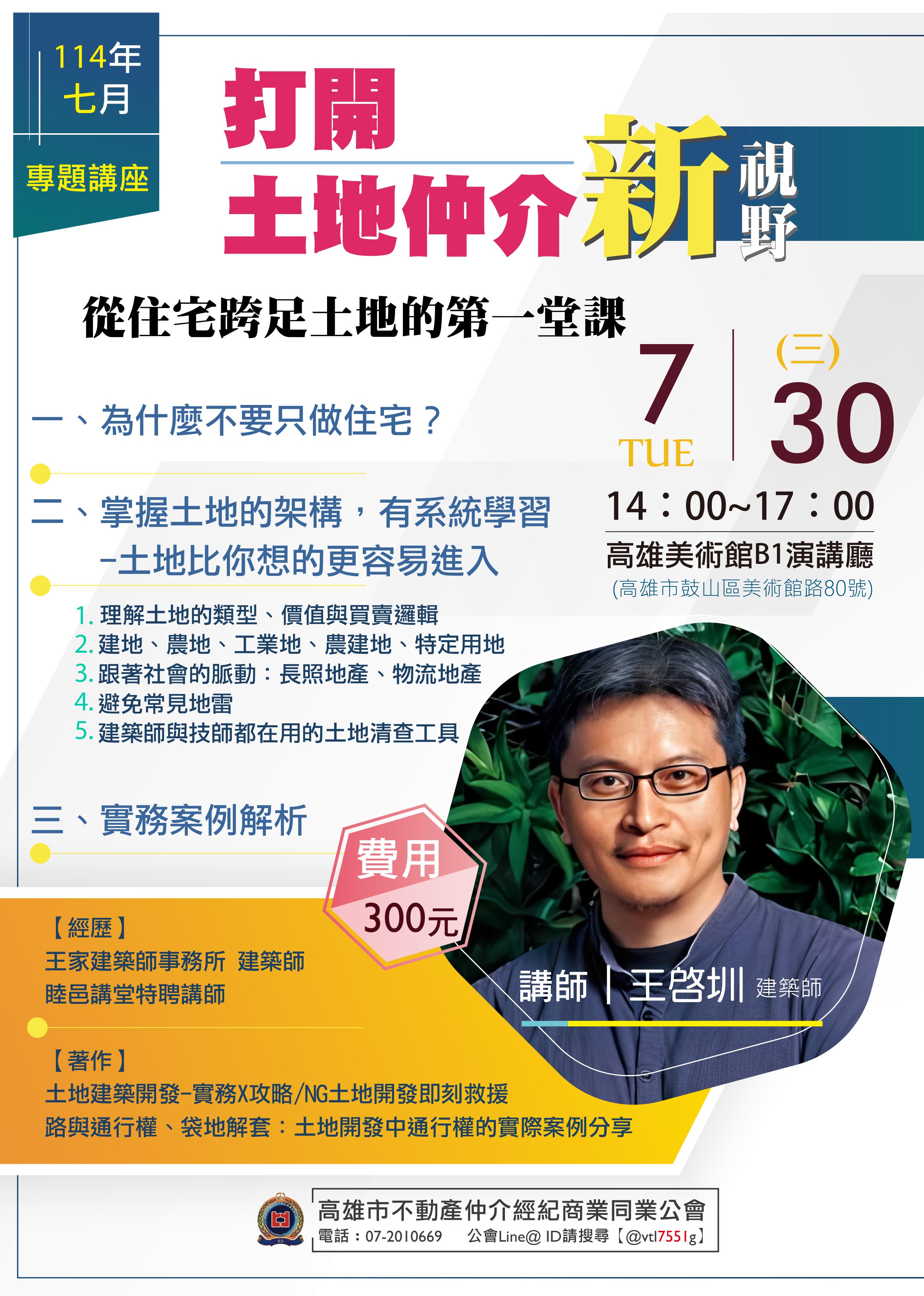 1377234_f873e9c04e273b071e83f83eac4c8065