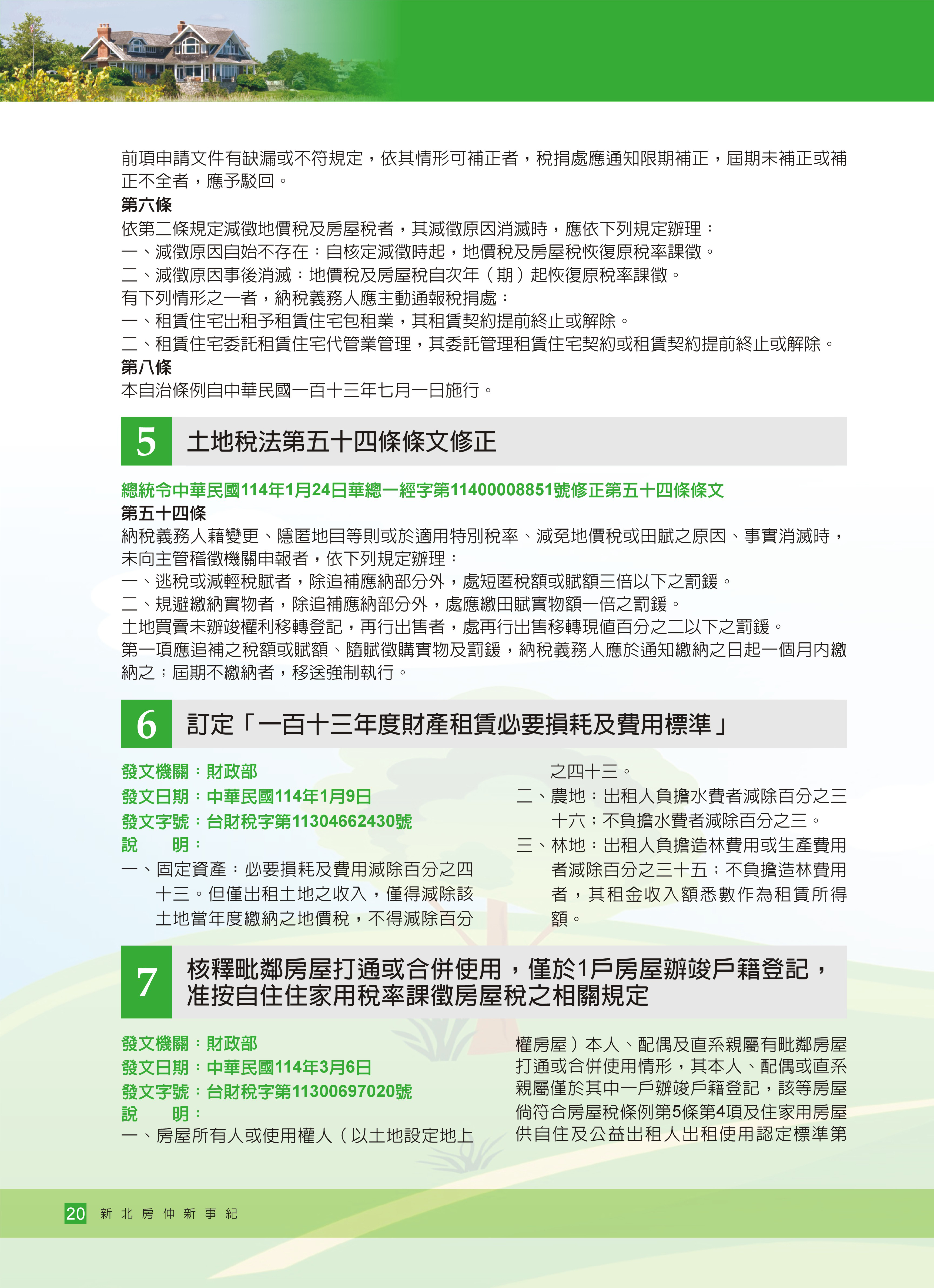 1377640_2f54c3346f5fd42dbe624736c21fdfc8