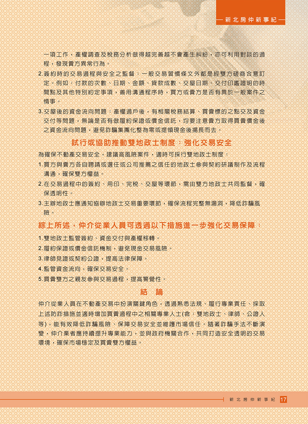 1377656_fc9629f7a80767e6a903d198931f8f46