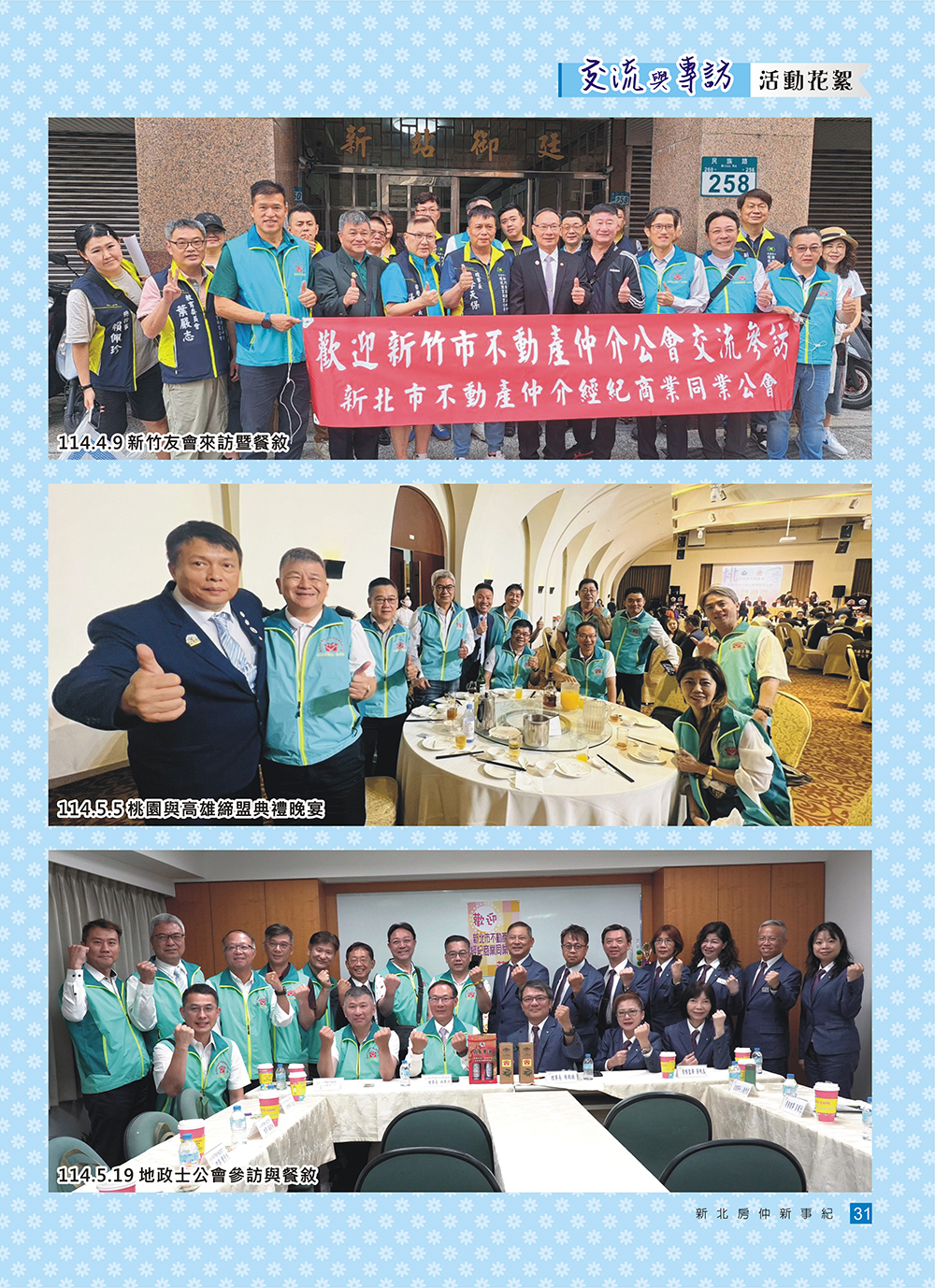 1377658_0f2f08d09110acf1f5f2980da030f6e8