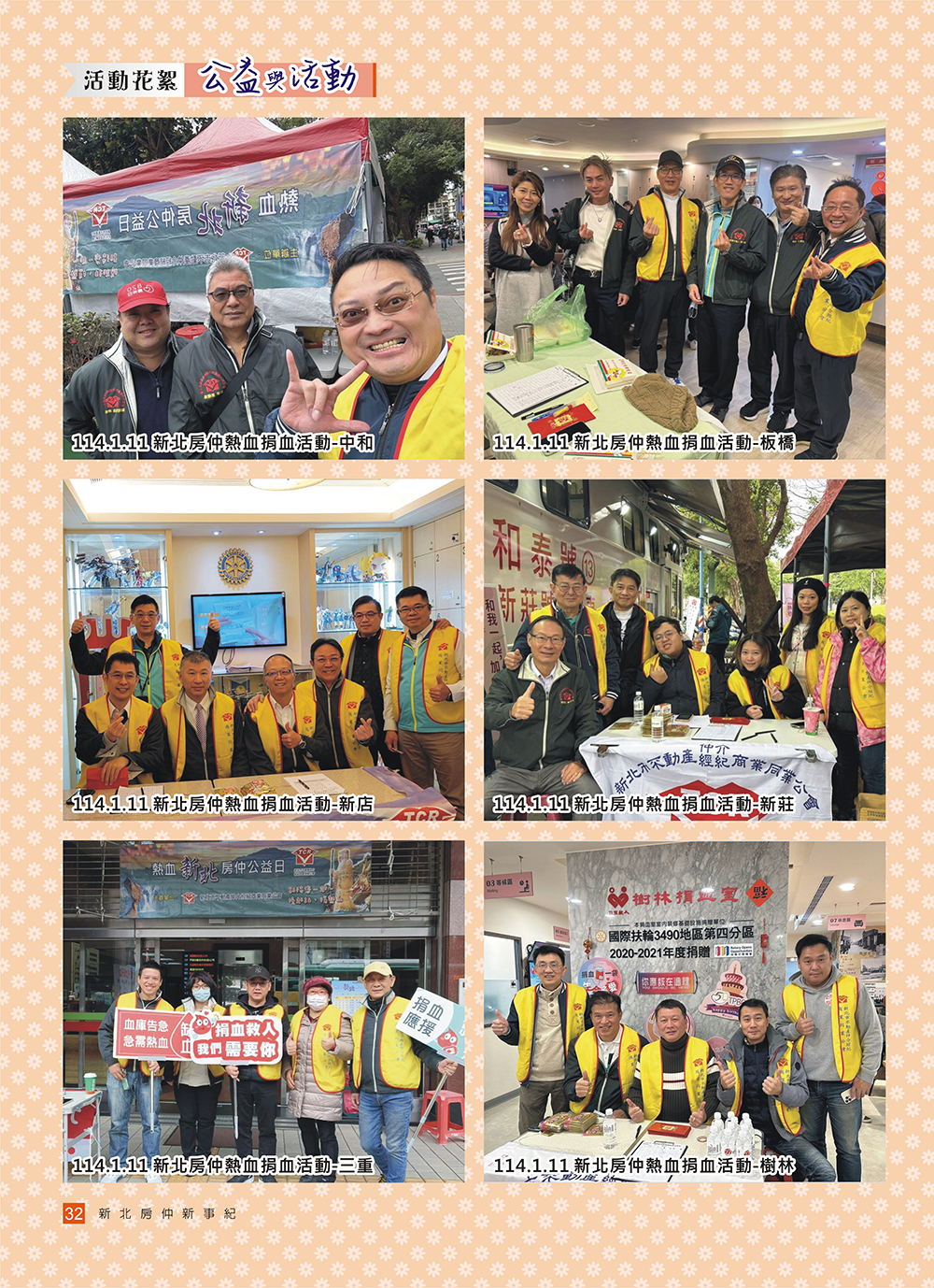 1377659_032c7128d86f1bc731fa06336747c537