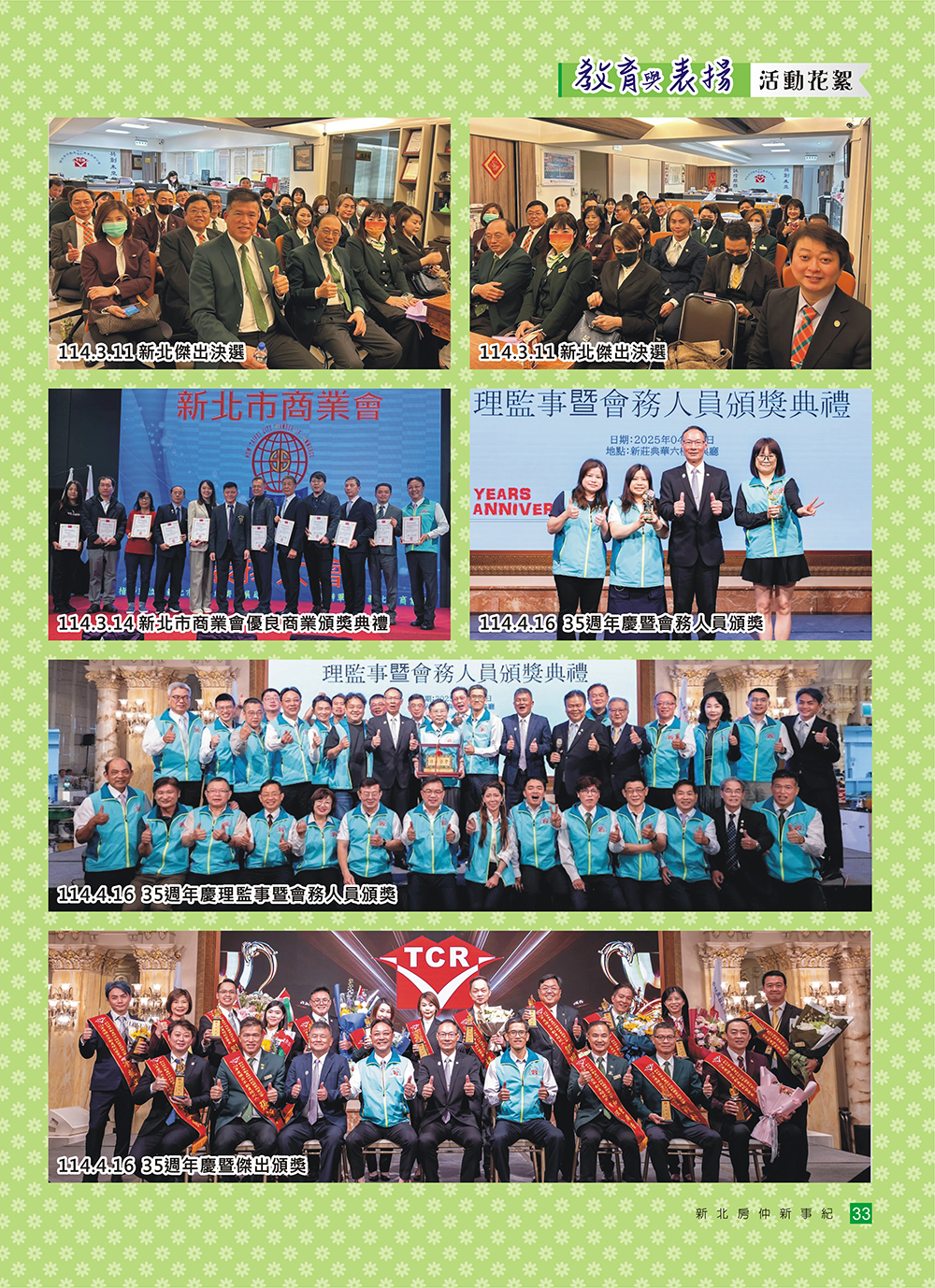 1377665_a904334c8ab7b9f38ca700b69549b272