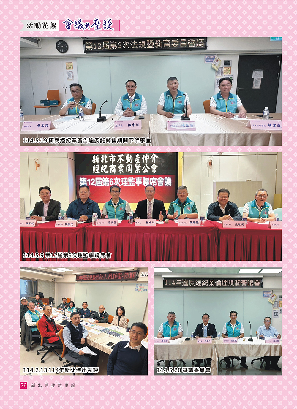 1377668_c2179fc7958c3097edeae0f1c8d302a2