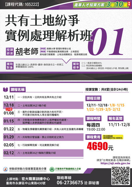 1377578_eff7037818a7b30ffbce876727a04e0f