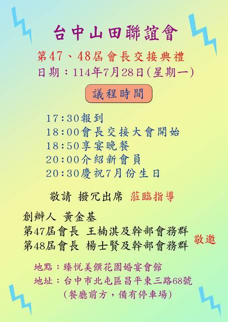 1377593_1bc21bd9cbd2a05911bf86000f225ced