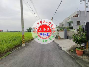 #4628 六甲有農電農地