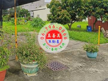 #4628 六甲有農電農地