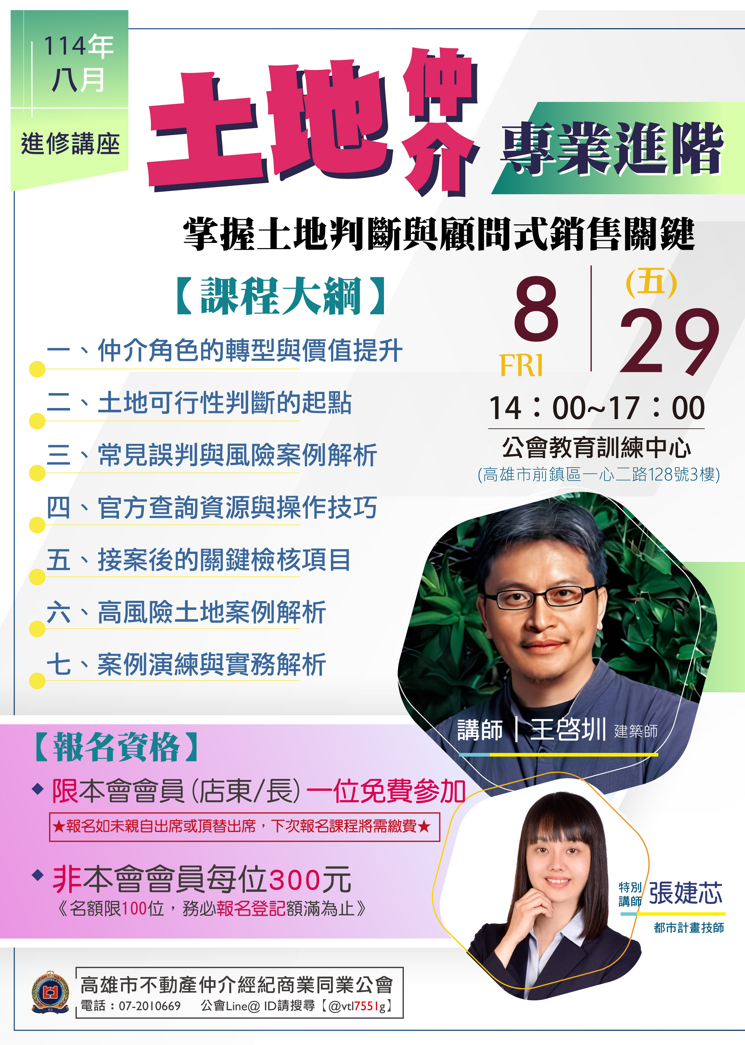 1378145_2918bf22e250497642fc3a3a1bb2aaad