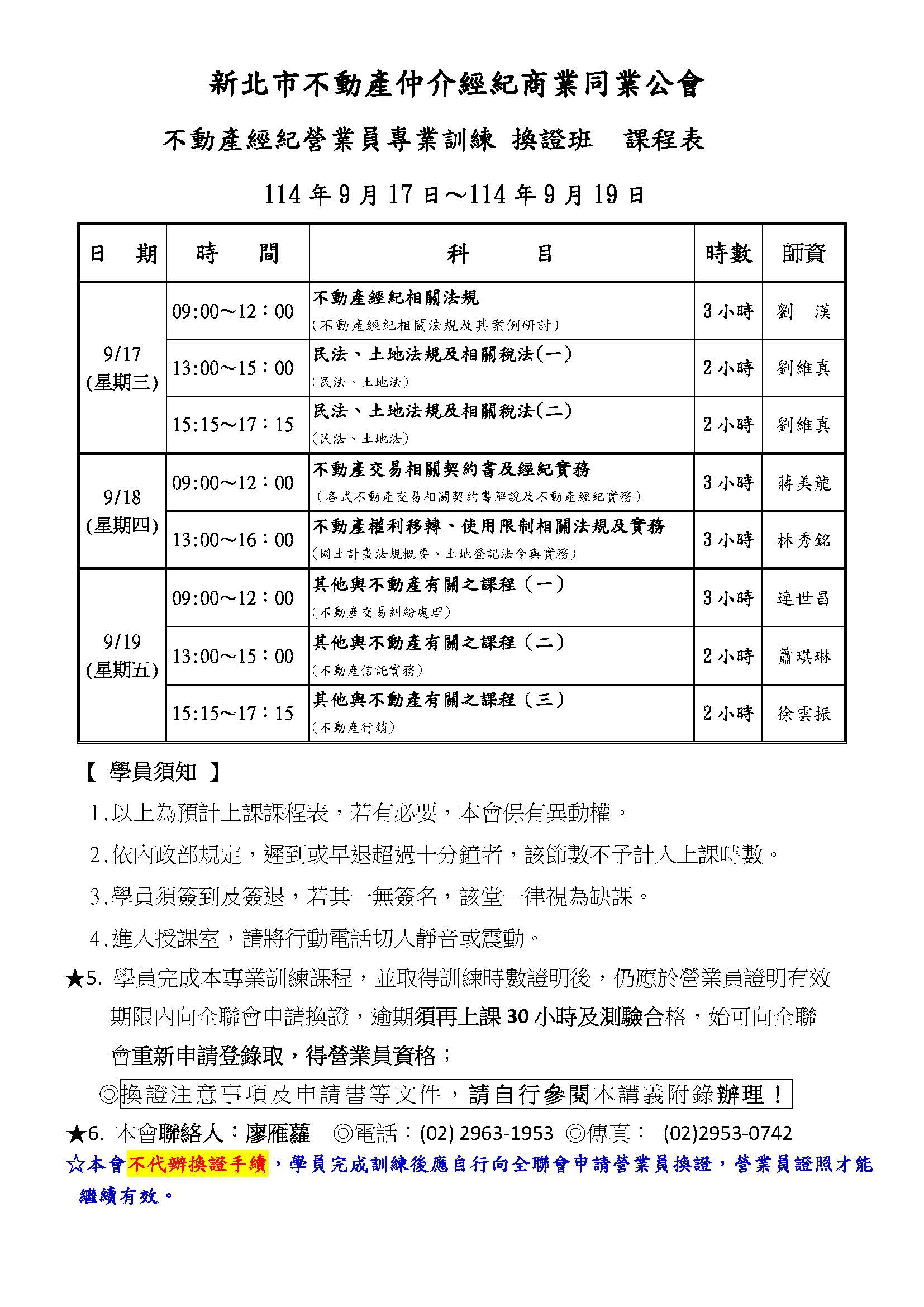 1378153_4e3349e5b1312a97ee6d0eb38640d2e4