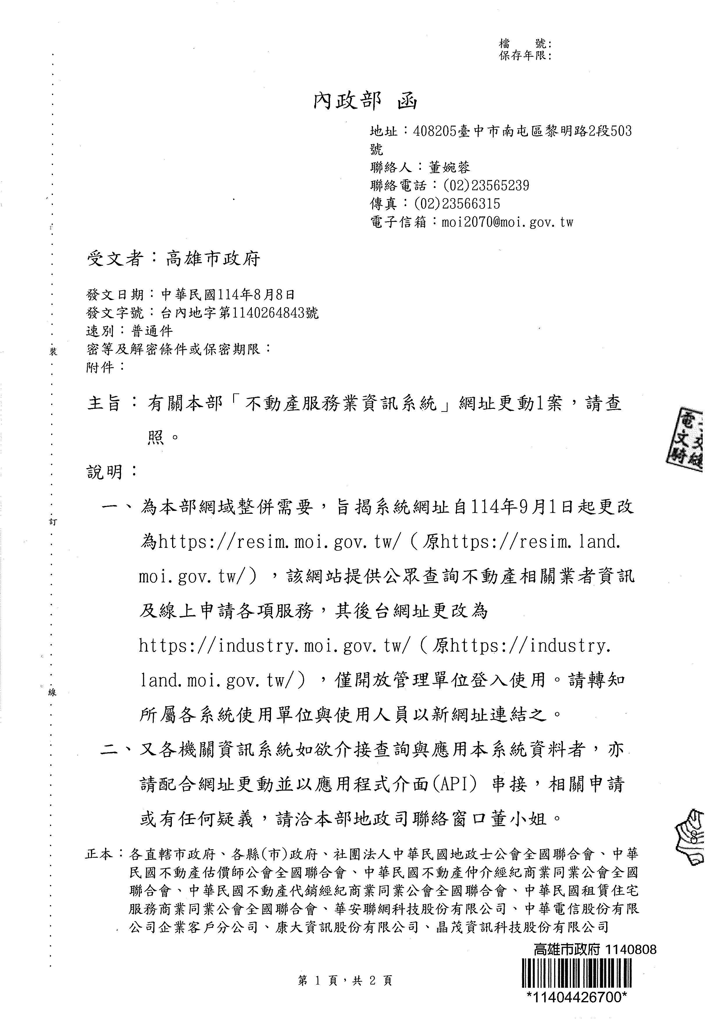 1378184_70eb9fbce77ecf45e5b3be588c74a94b