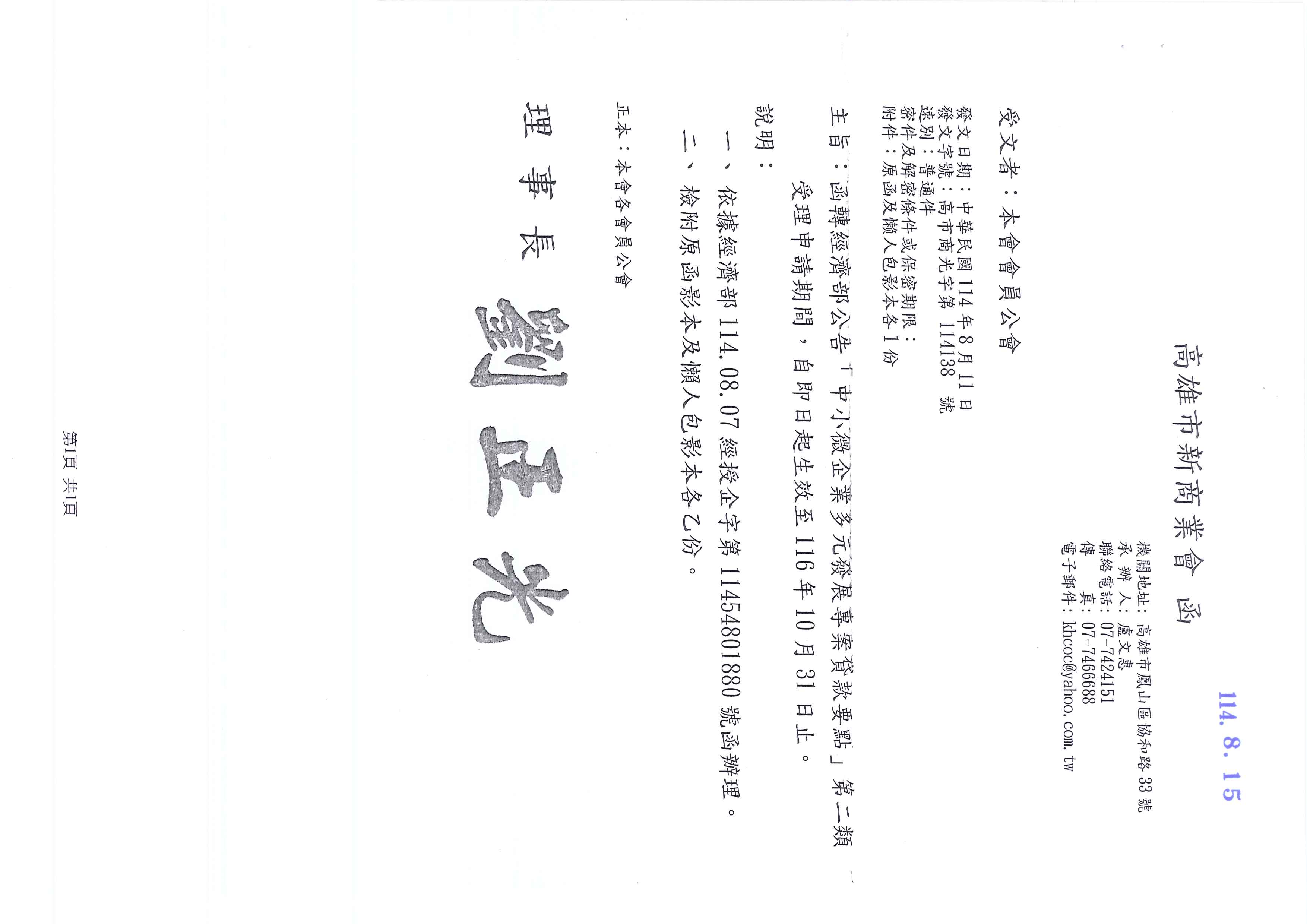 1378185_632493de6cf03e5f106574d3a37489fb