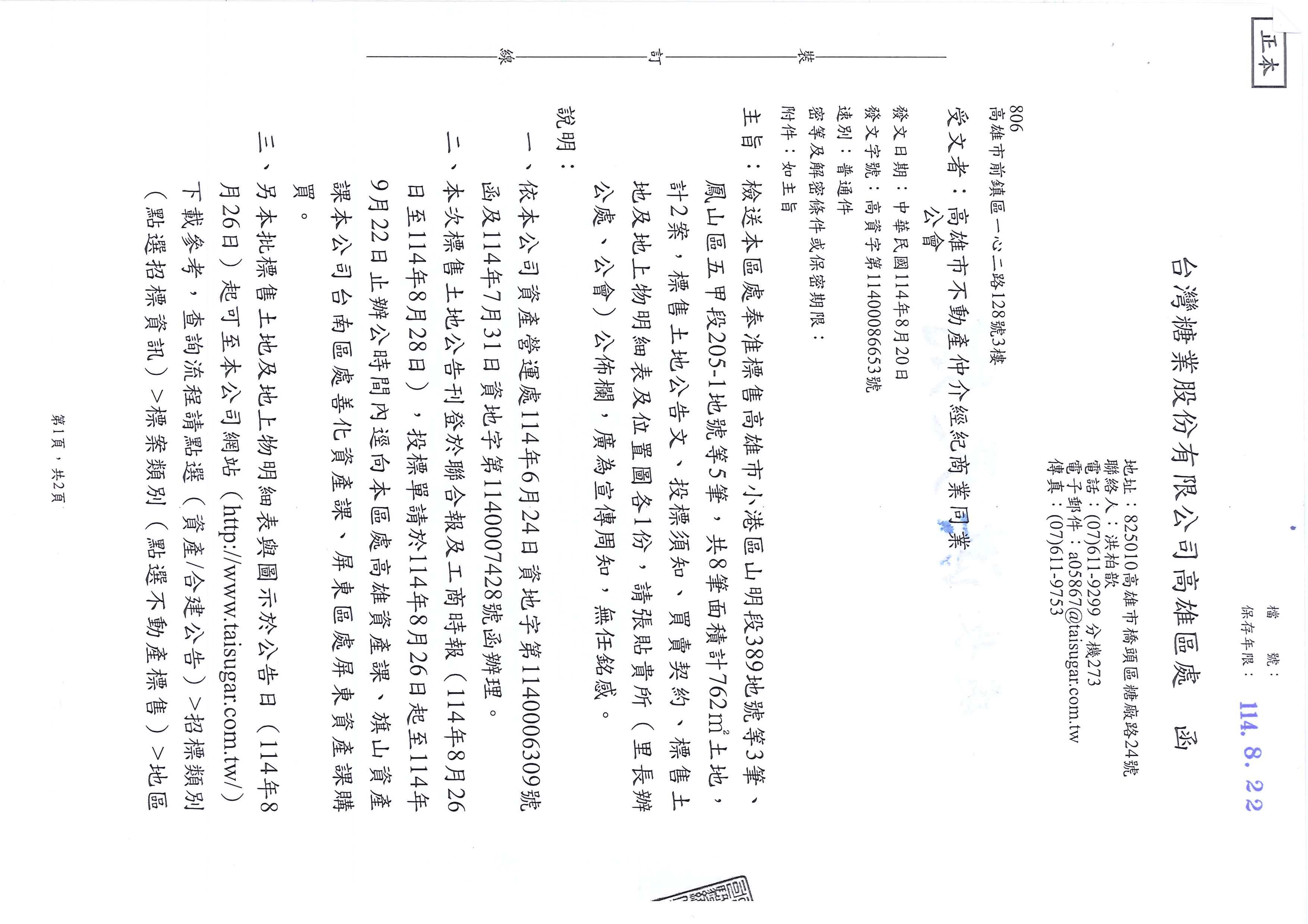 1378212_02a6921fc132998d48ffa0abd93f8920