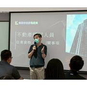 【114.09.18地政局政令宣導講習會】常見業務缺失&平權新制