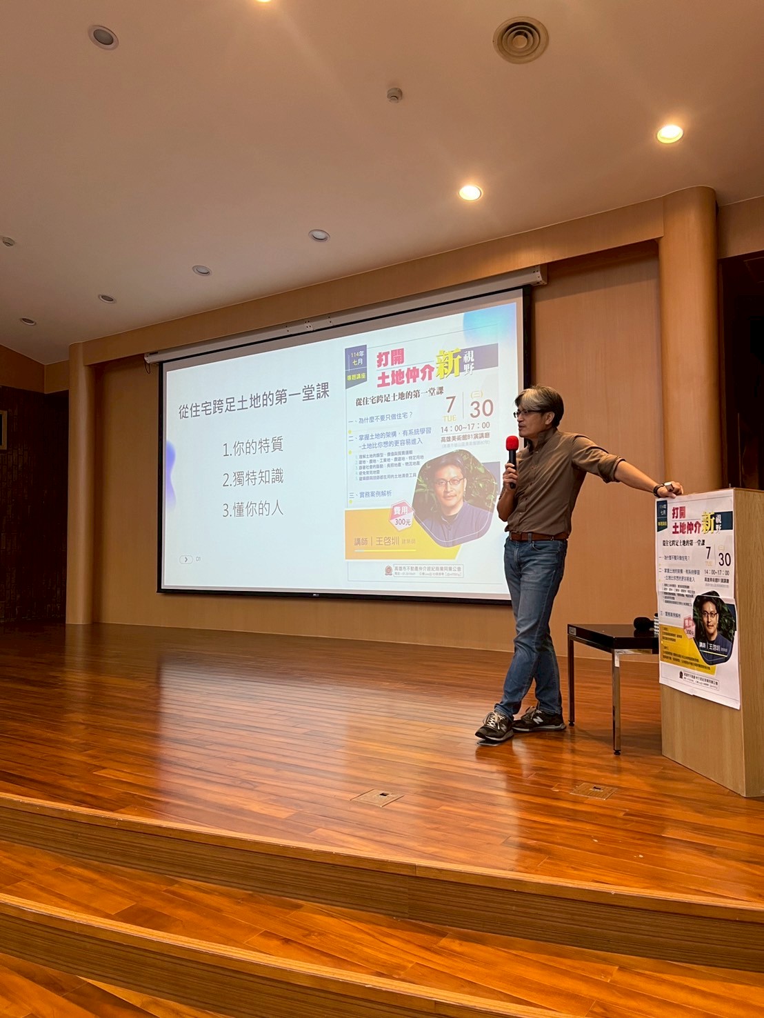 1378393_096094a3915d690e0c277f592304dfd6