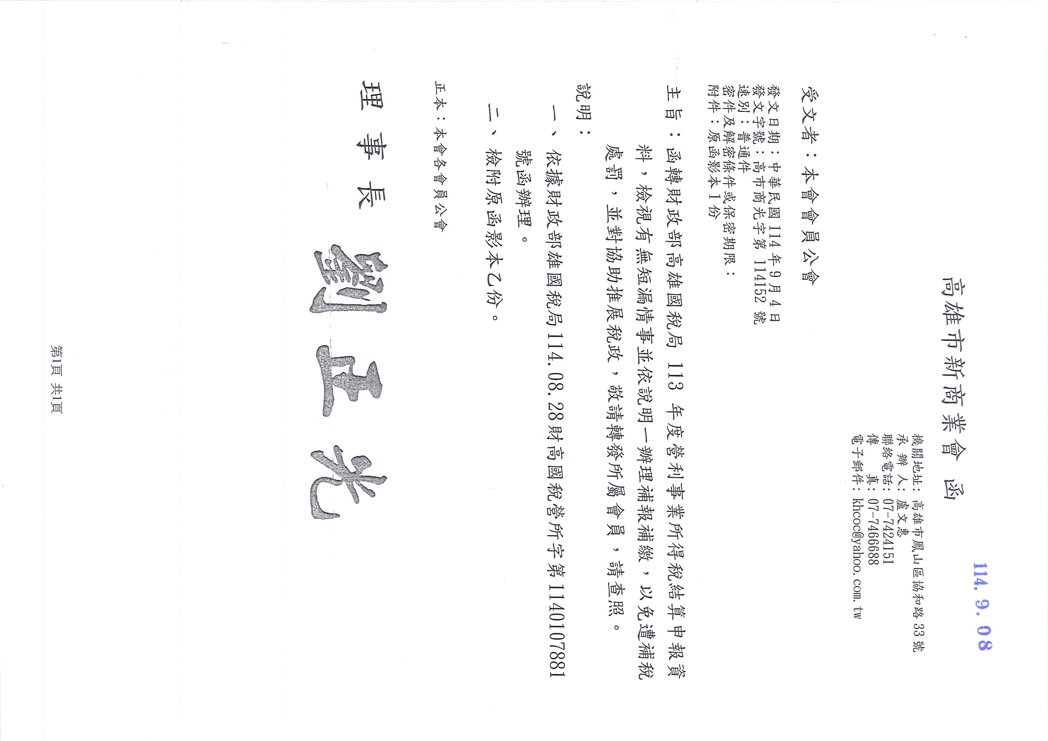 1378490_55a73e5ce82d9f1467c757aec8e27563