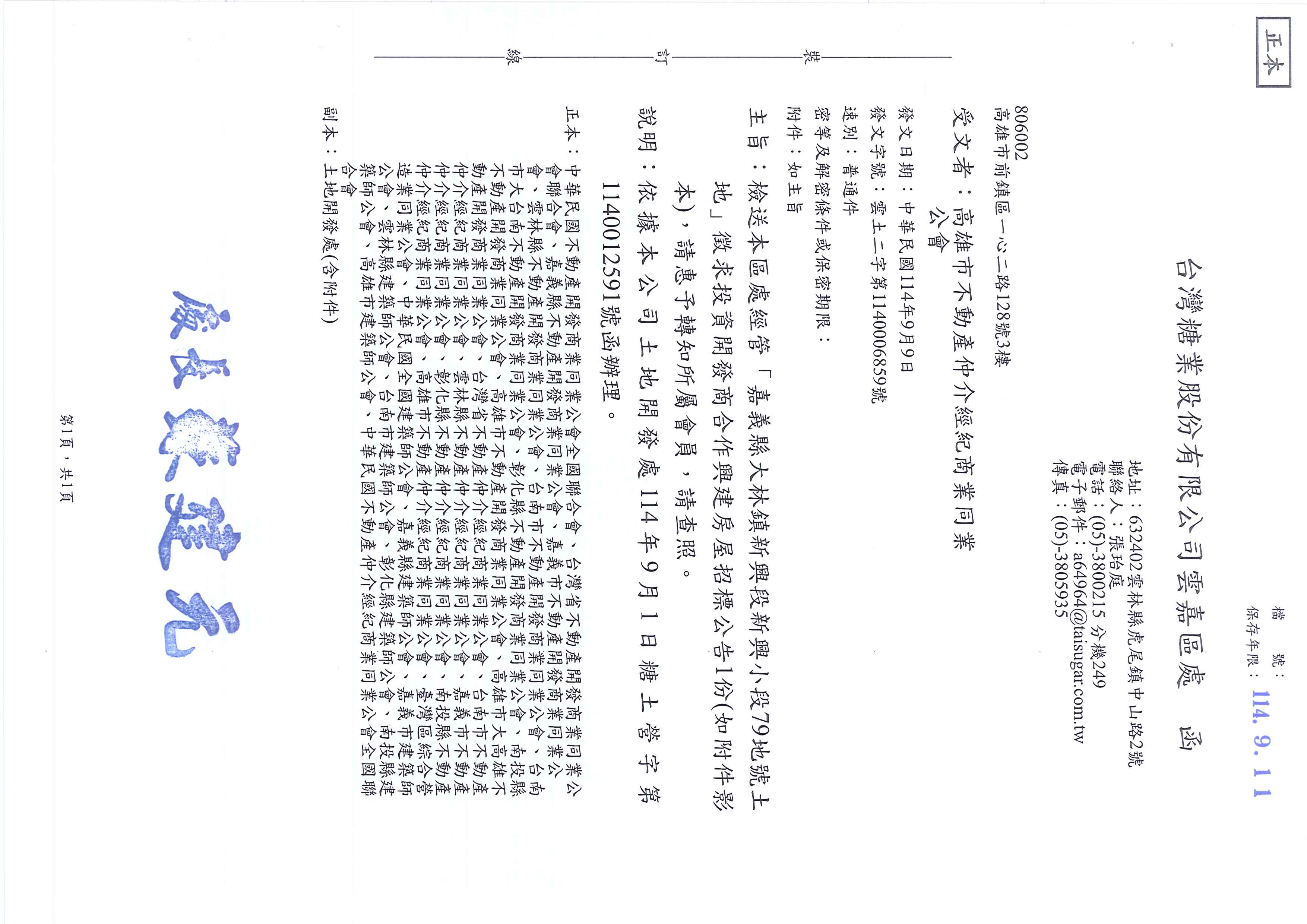 1378500_52897718906395b5761f9dbace52249e