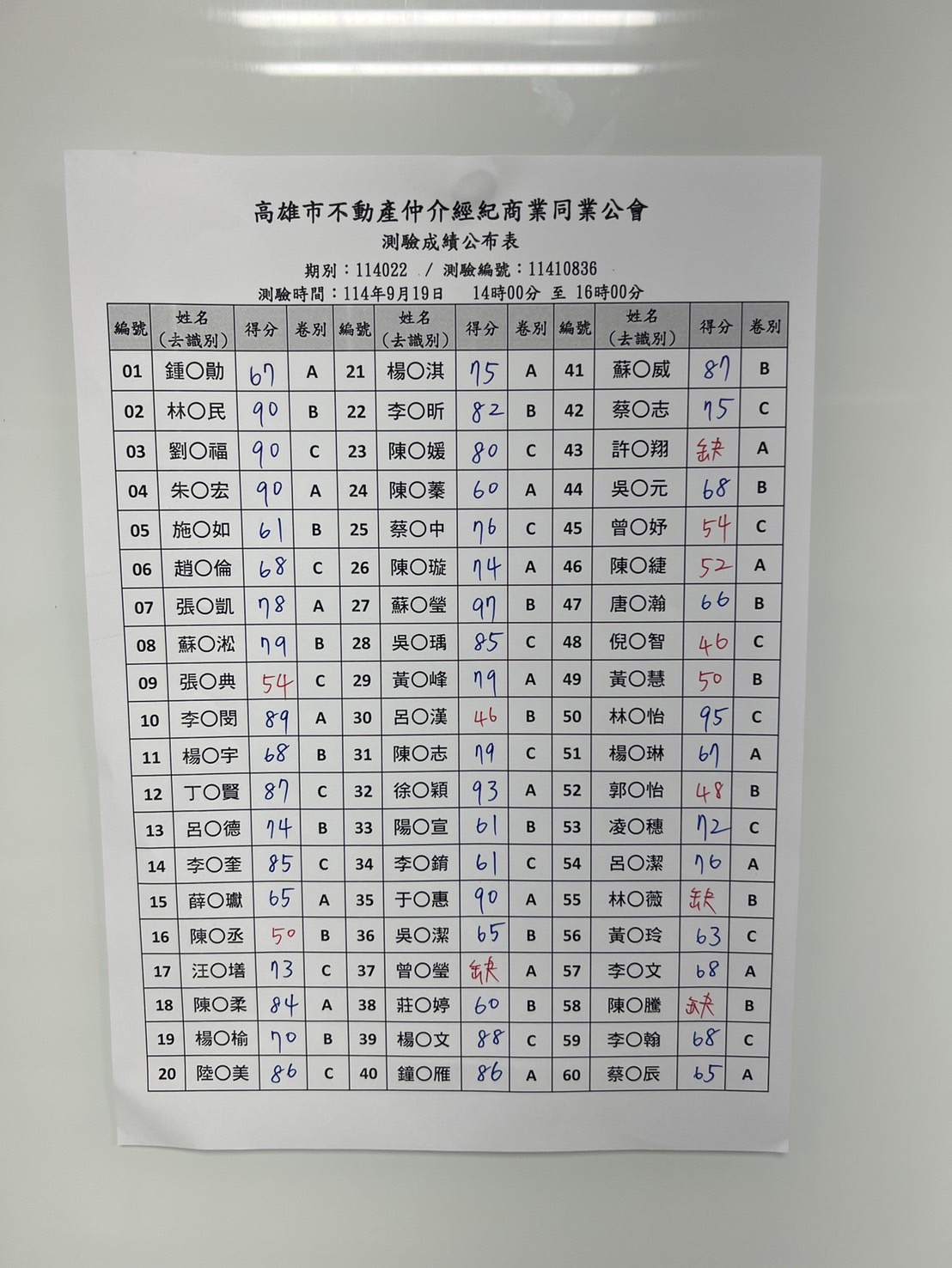 1378610_0110075bf5107e7201cb233a4e840d15