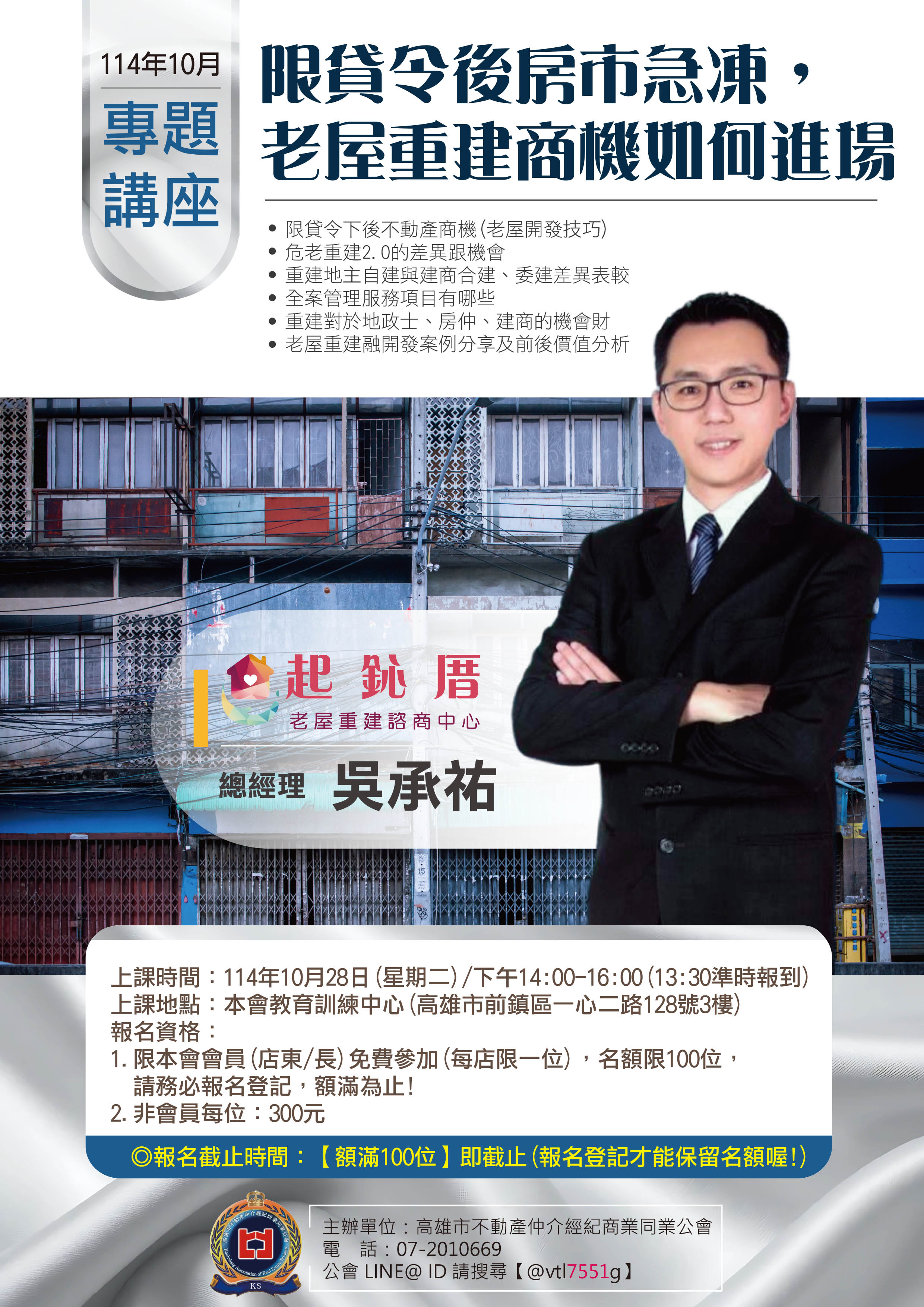 1378628_249777493049a67f57ce4f61b7ff635f