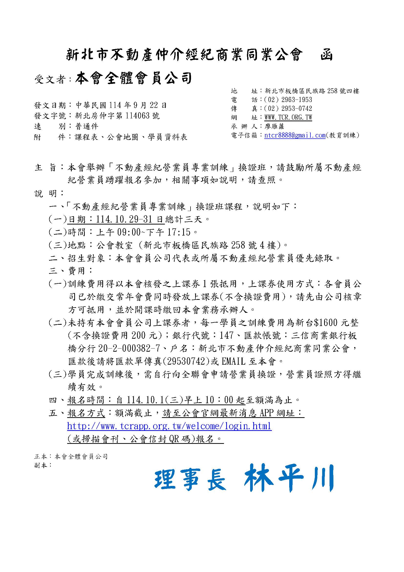 1378633_8f0509102f801c26a2e044163edd6da1