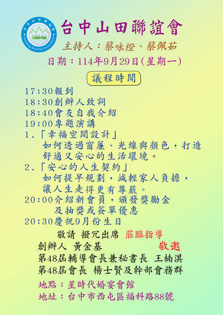 1378681_7822ffe632f25eec4737983c9667ecde