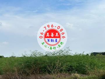 #4655 佳里漂亮農地