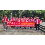 20250728-820房仲日公益捐血活動各公會環島接力-新北聖火傳遞首站起跑式