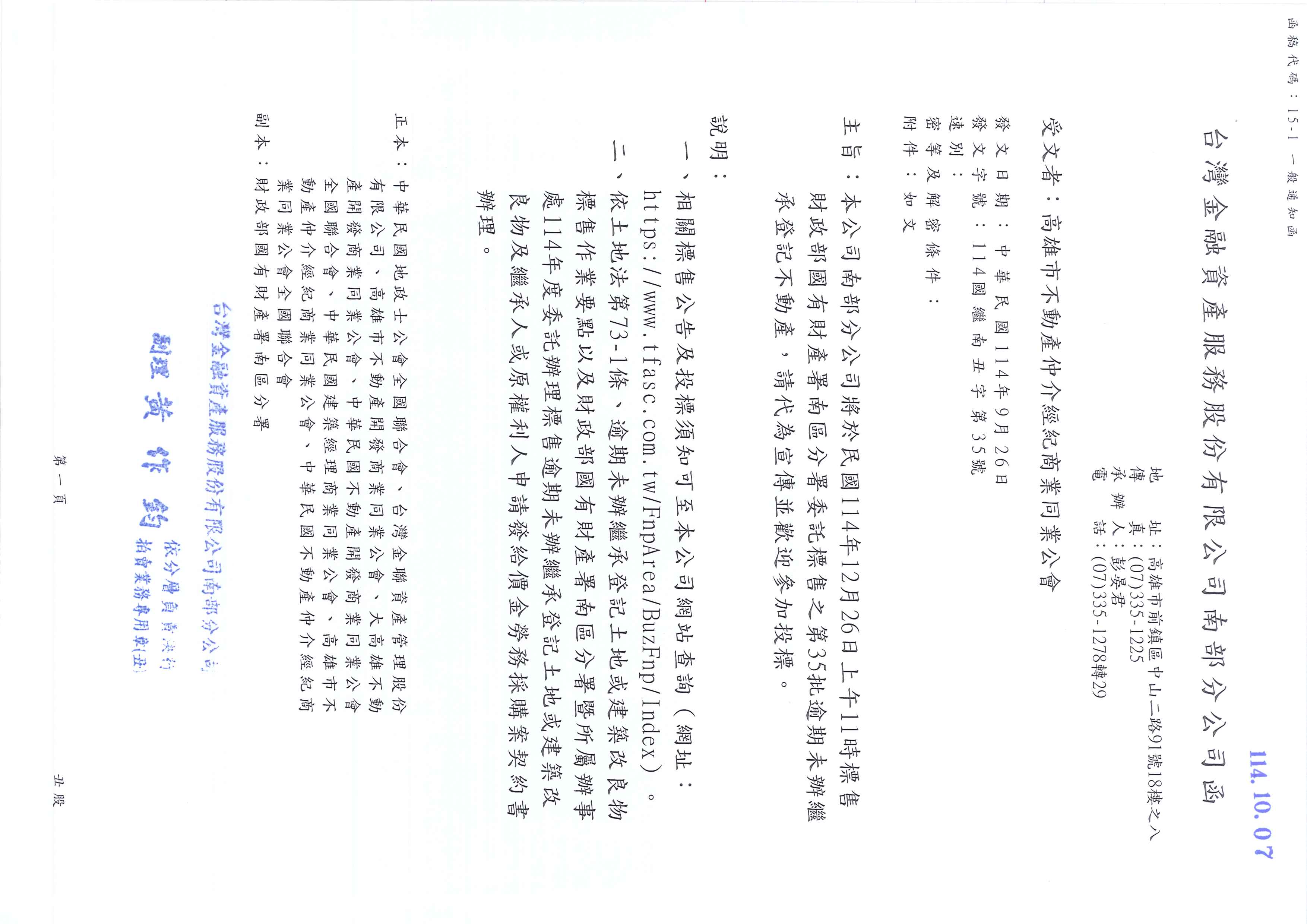 1378894_c88d5aba3e69e609be7da535e4eed072