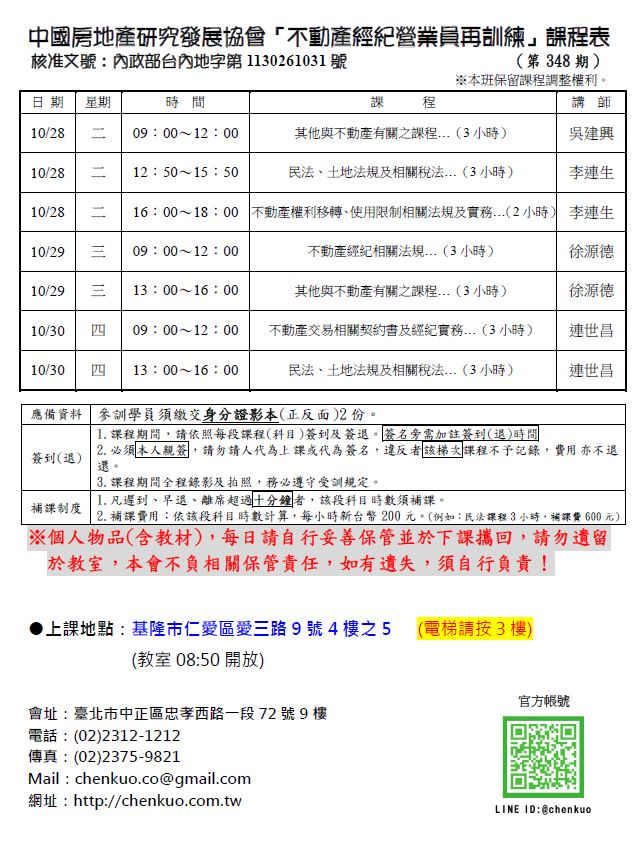 1378895_4ca5d82b2fc0a3b58164c4a0b52af088