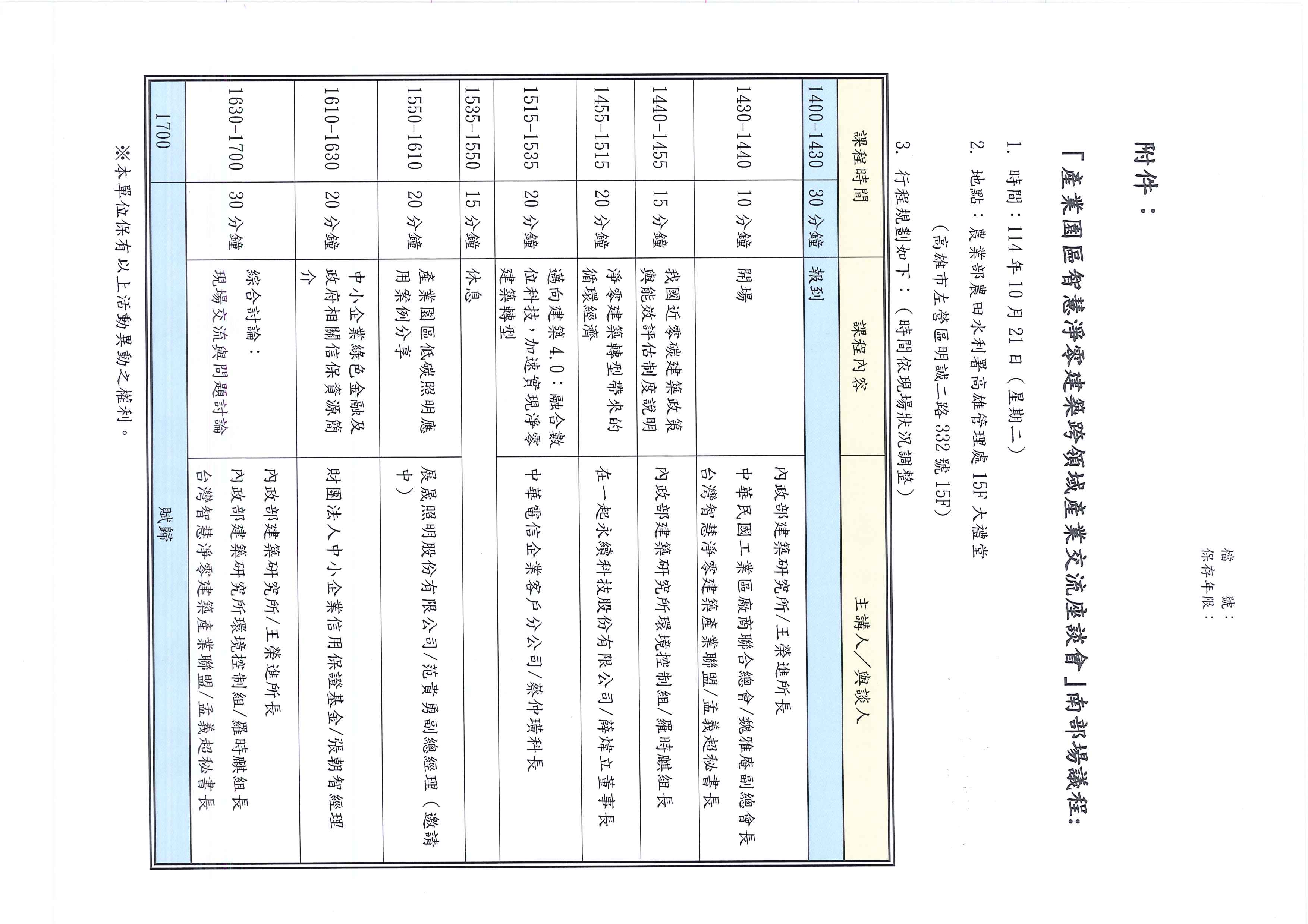 1379039_70d5be6163b04e108cc763f8c545f70f