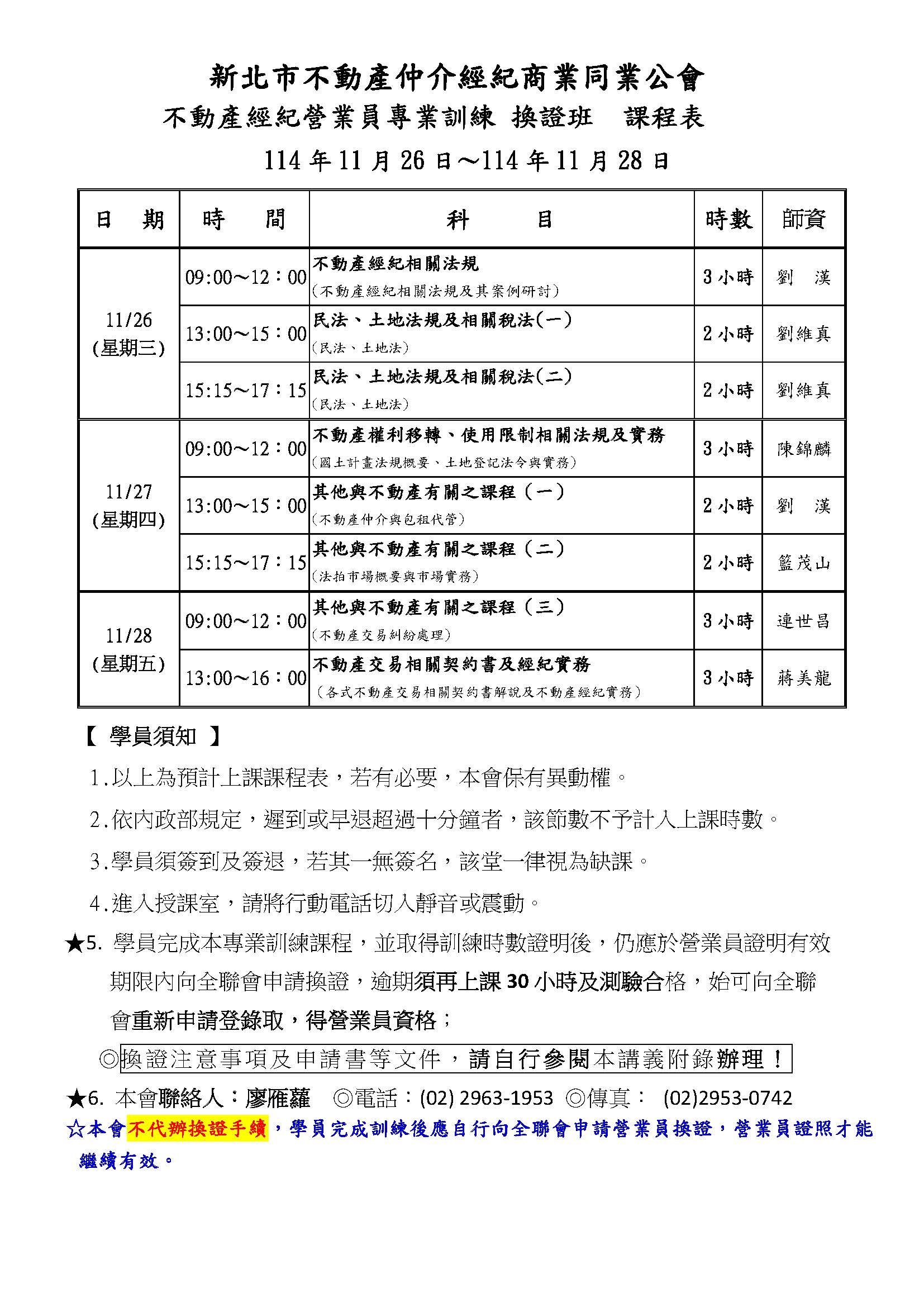 1379385_8998be8d88e852de5af77c1b6eae816c