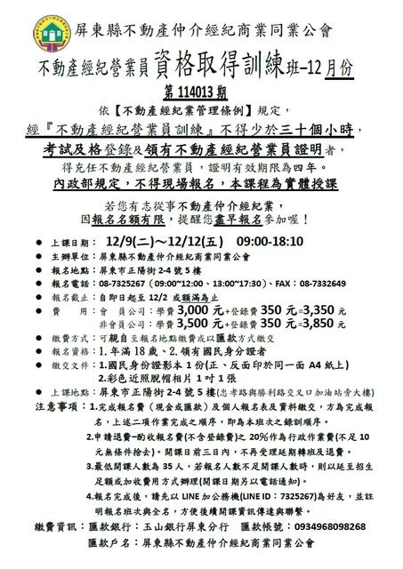 1379316_5f3d51500f8e240496d72e9b2cea55db