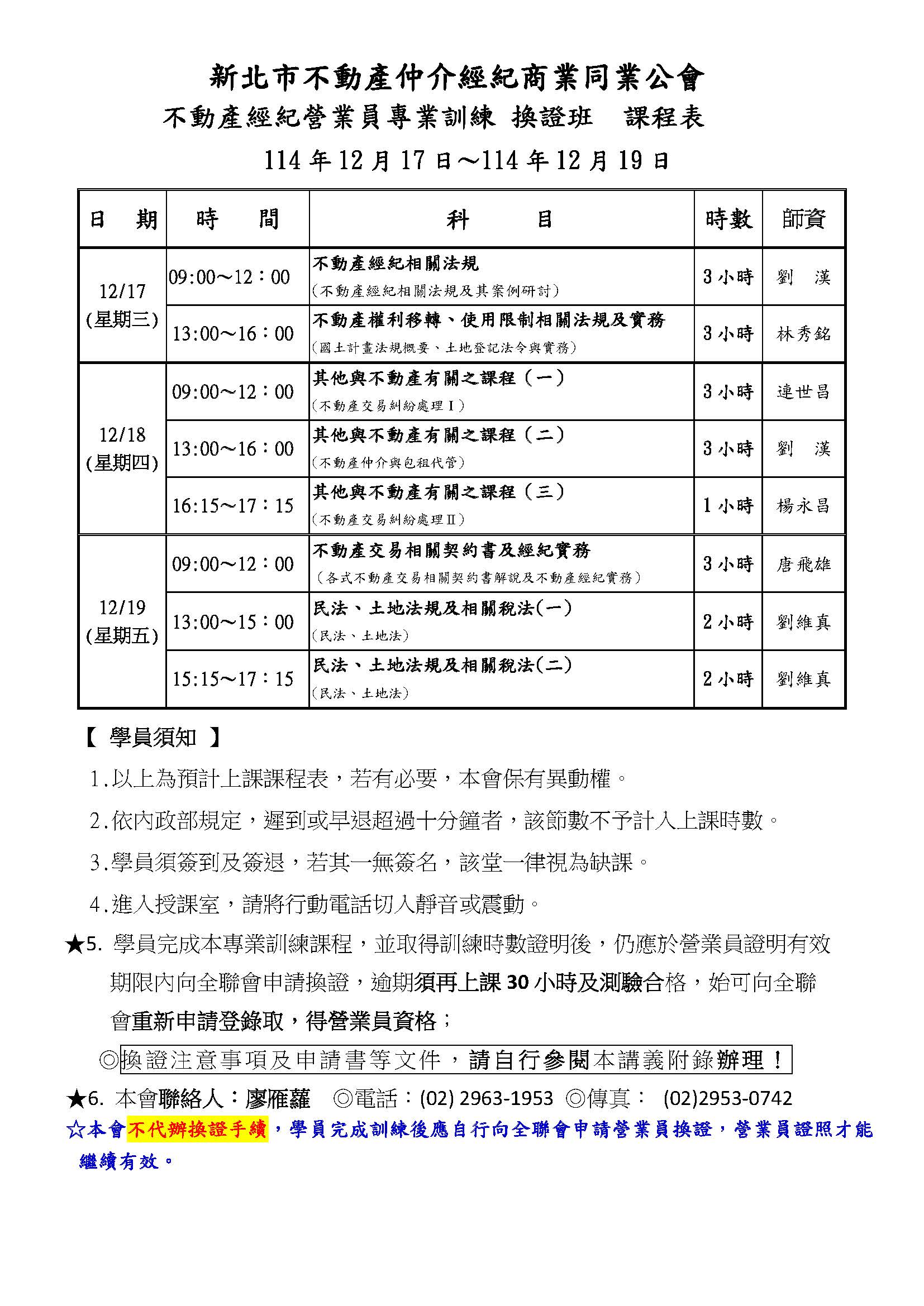 1379853_17b5911718c4a2ec3a4f779204b2afc8