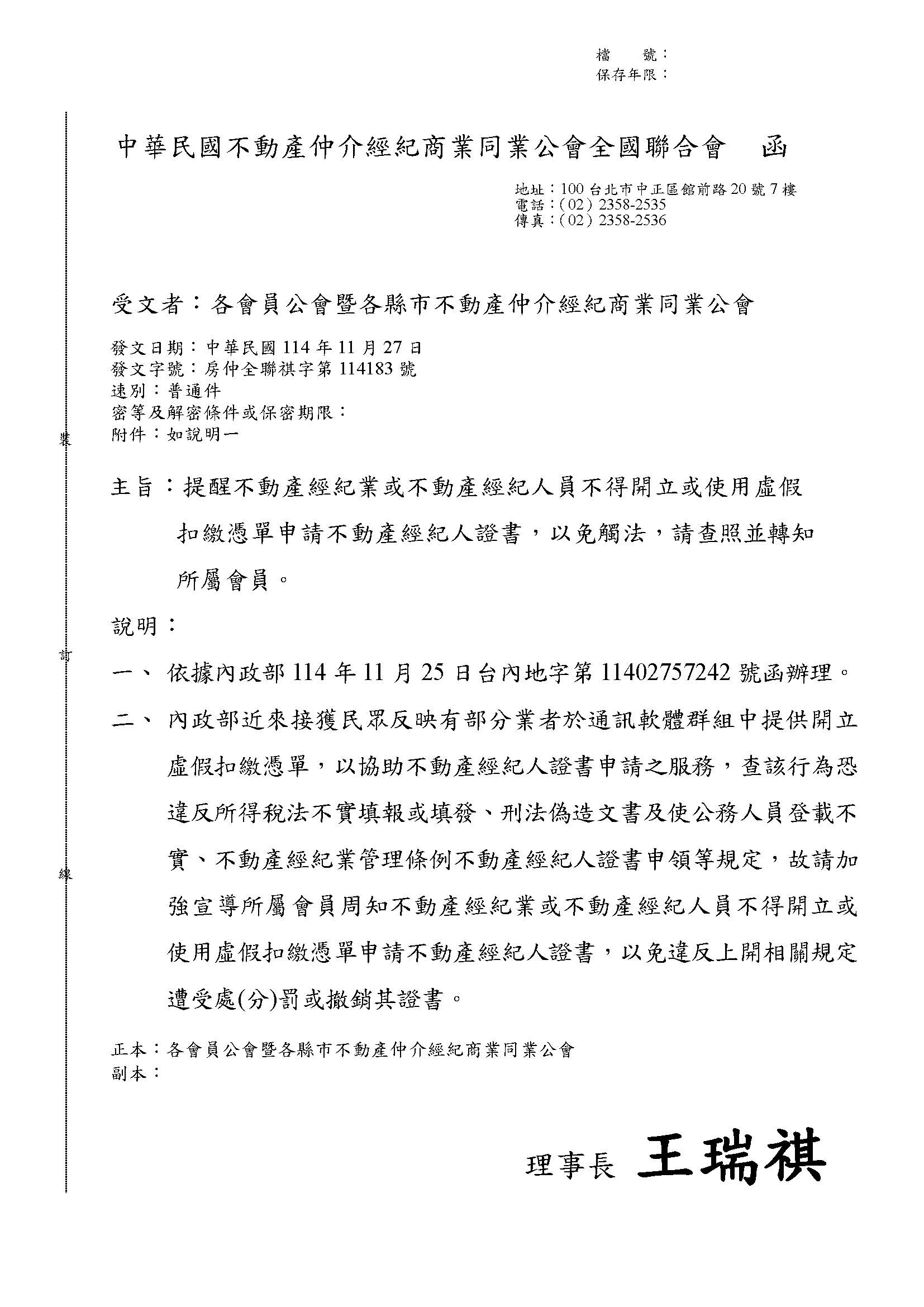 1379919_11417871845cc3f35f5428e8d10e240d