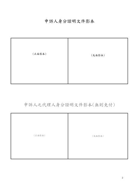 1379394_457da36b6d4bb904cbe585a06099db9a