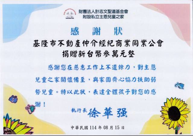 1379655_dc0cce82013a25a8e149b2b905bb2b17