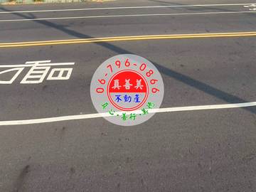 #4687 佳里合法資材室.果園