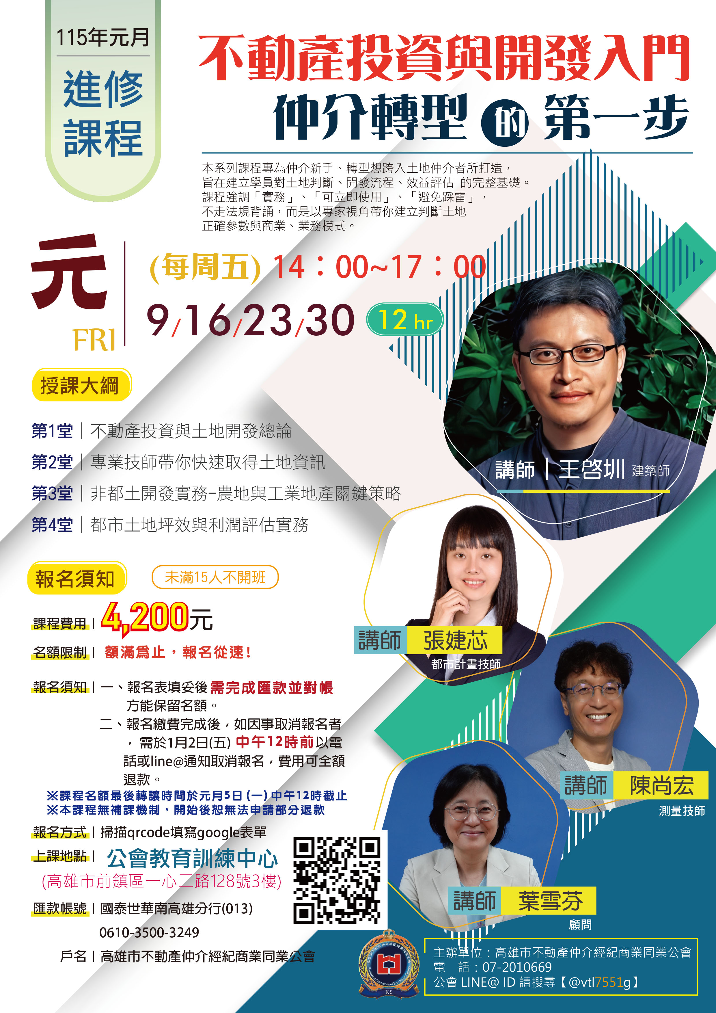 1379994_fae2e75628f00e9105ae483609250983