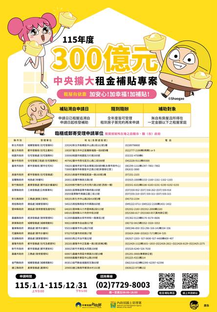 1380064_b0d1bbdb0d4745f588633010ca3b7dcd