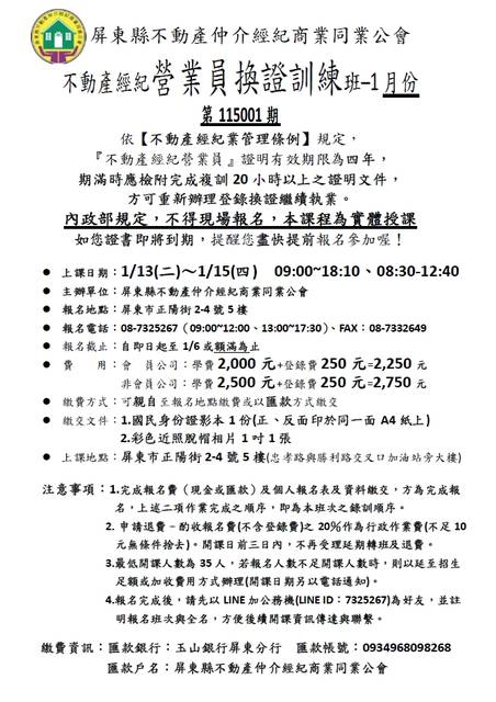 1380070_007ed24ef3b32bf5f8d3128f95dfa591