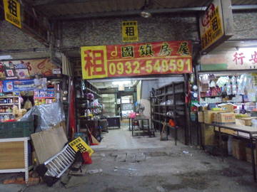 {租店華成市場}2樓透天店舖2樓透天店舖