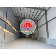 #4699 安南安和路四段乙工廠房