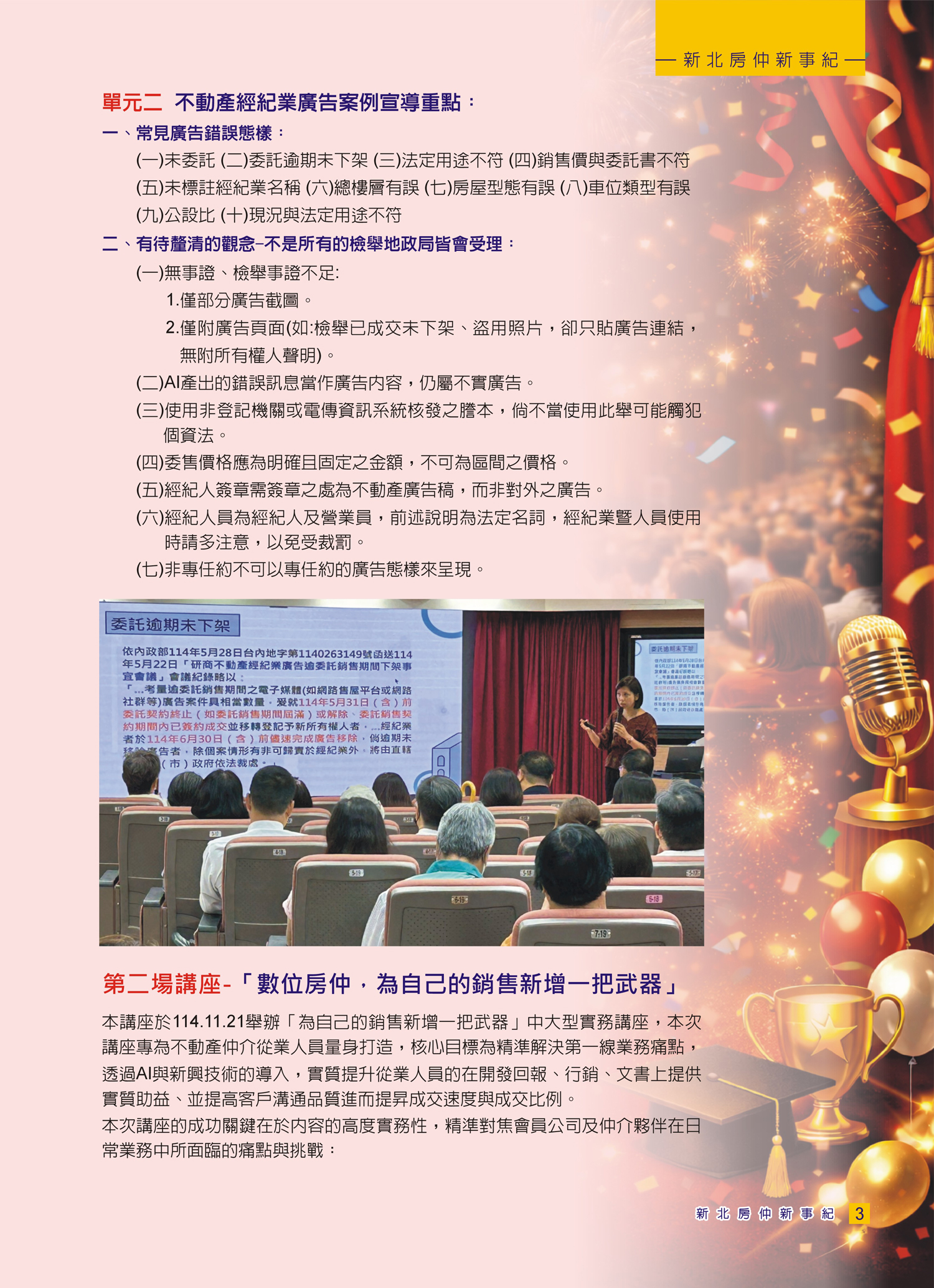 1380597_be2163080fdc7c9adefdeb93818ce37b