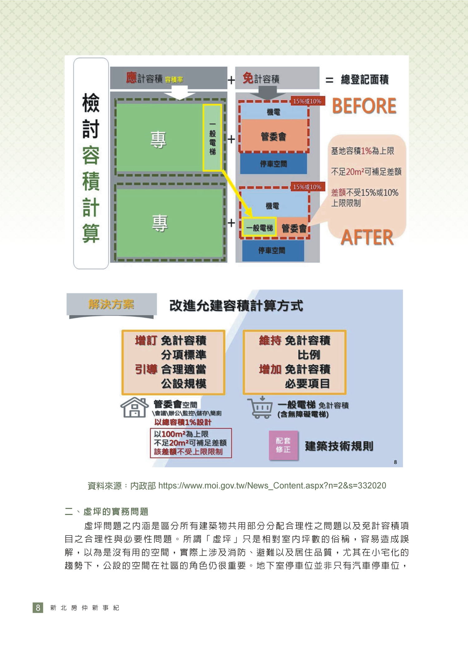 1380602_cb5f0fc4bf87027598ae0b7253988d59