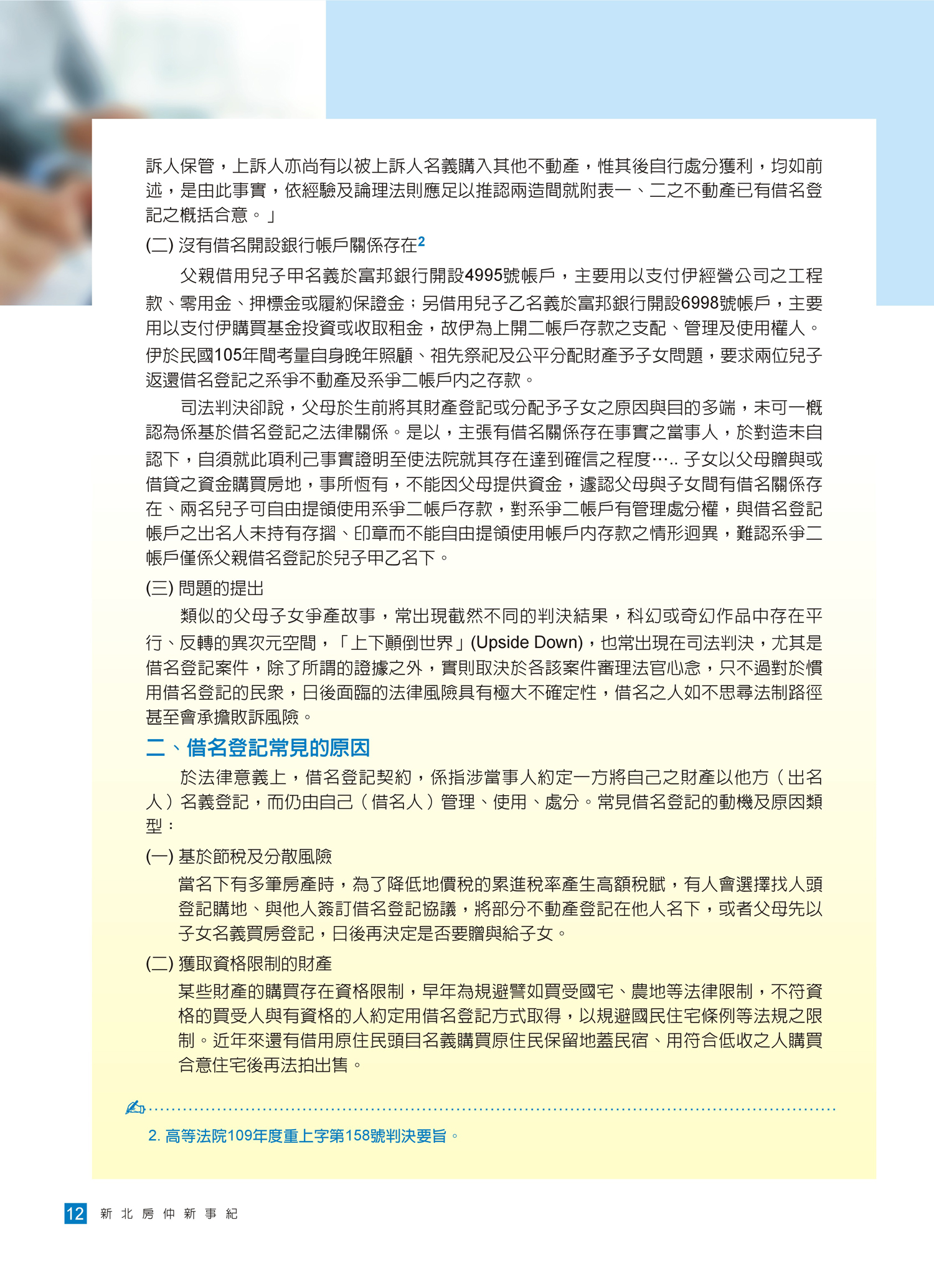 1380606_2b47b2e46c3c40839fc3f427dd5a297e