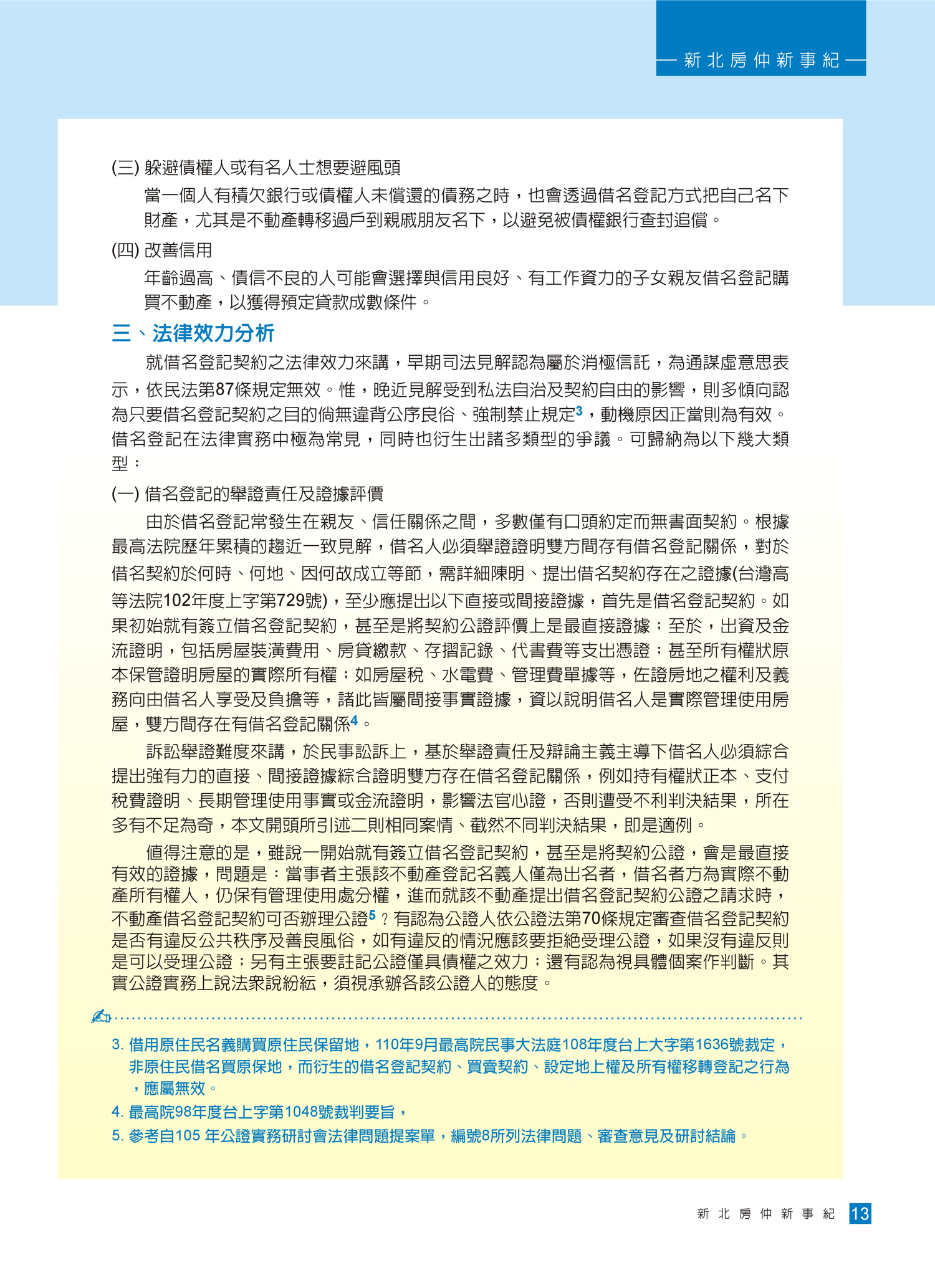 1380607_89f9e1f4f38dfc8ad7c36b49d3d89609