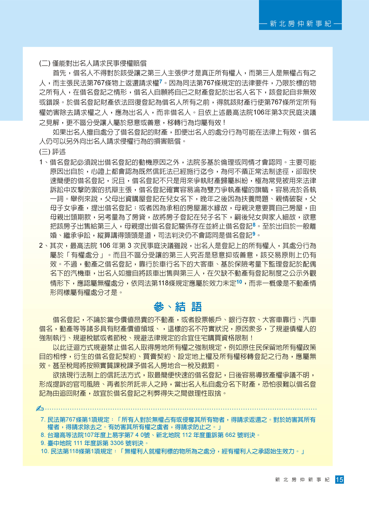 1380609_4a8f657de0f6c798b0c3a4acdd32103f