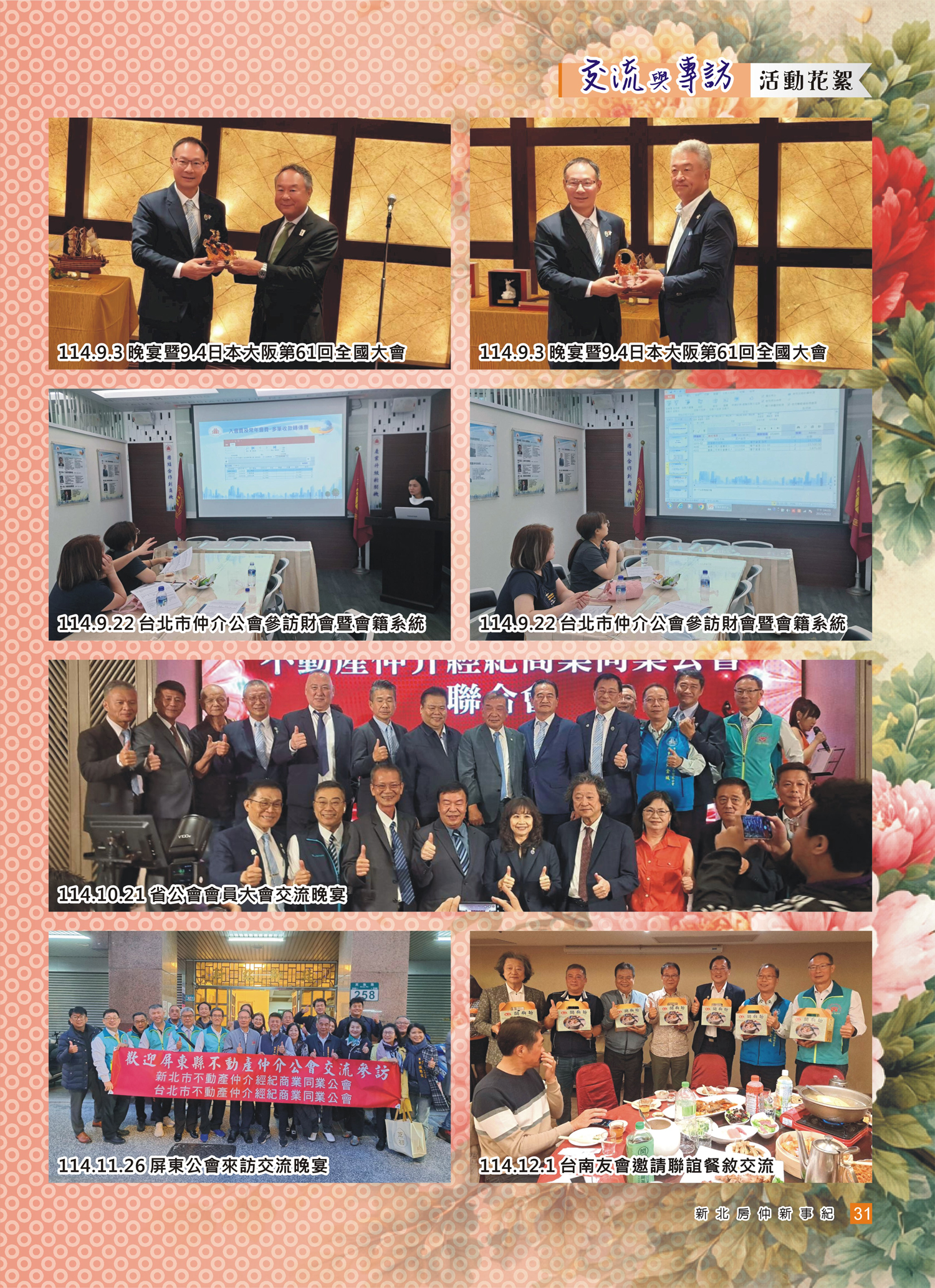 1380634_64578d605a383d60b676a2957175d05f