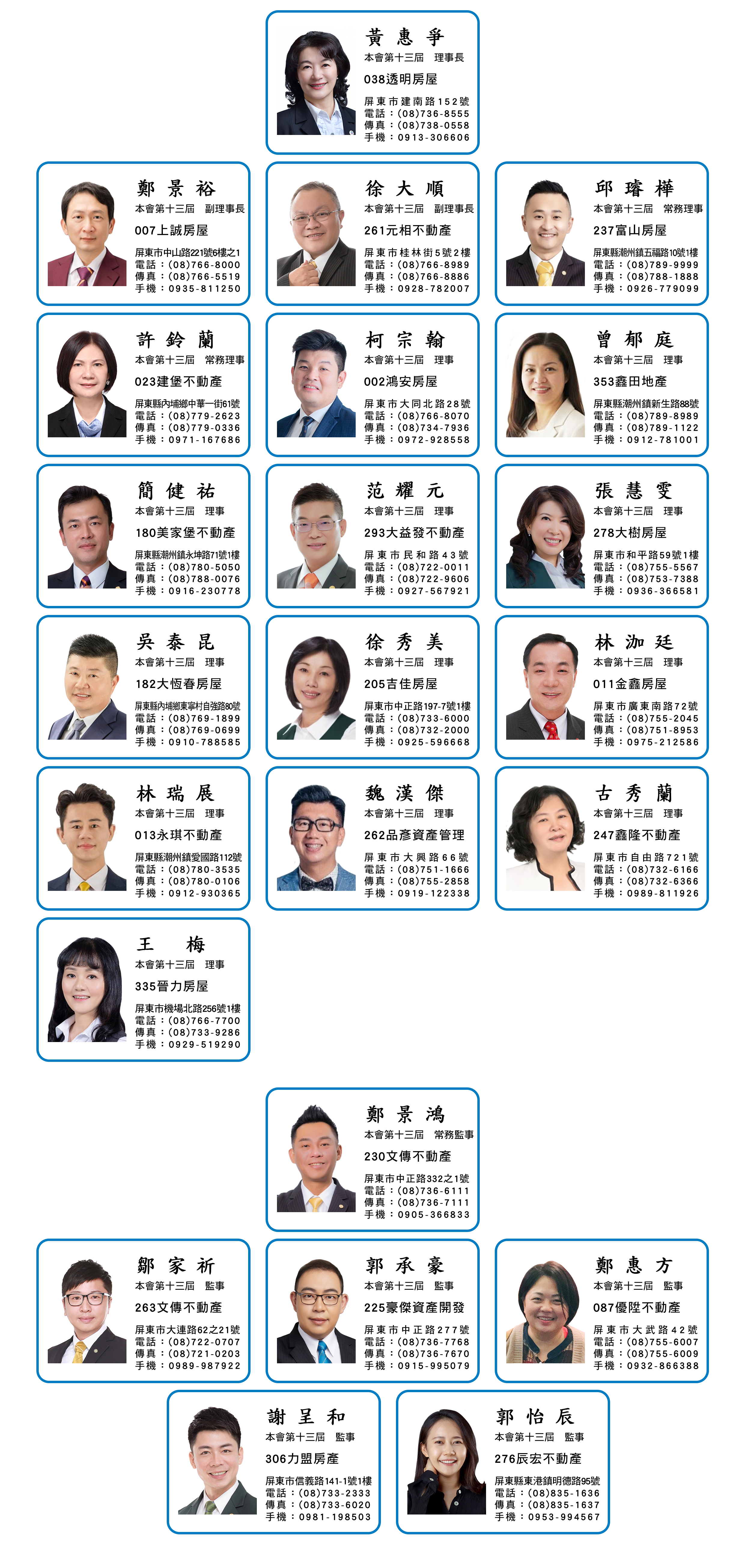 1380915_ce5265cc859713653e6ecb544f4cfa1e