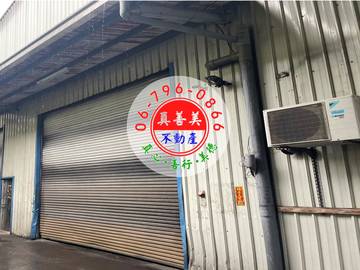 #4662 永康中山南路乙工廠房