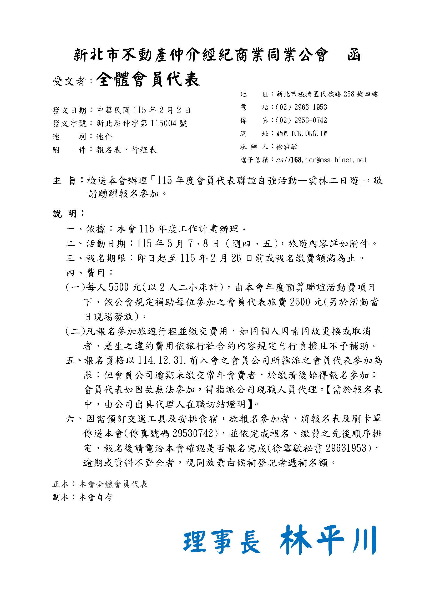 1381089_8dc57c98f19e67d8770c8753bf02addd